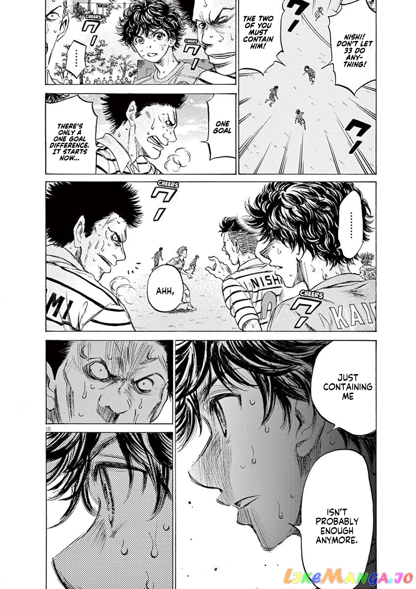 Ao Ashi, Chapter 114 image 09
